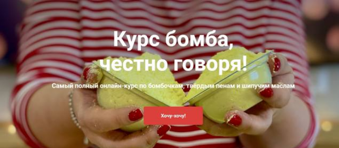 [Любовь Шенеман] [vidumshiki] Курс бомба, честно г_0.png